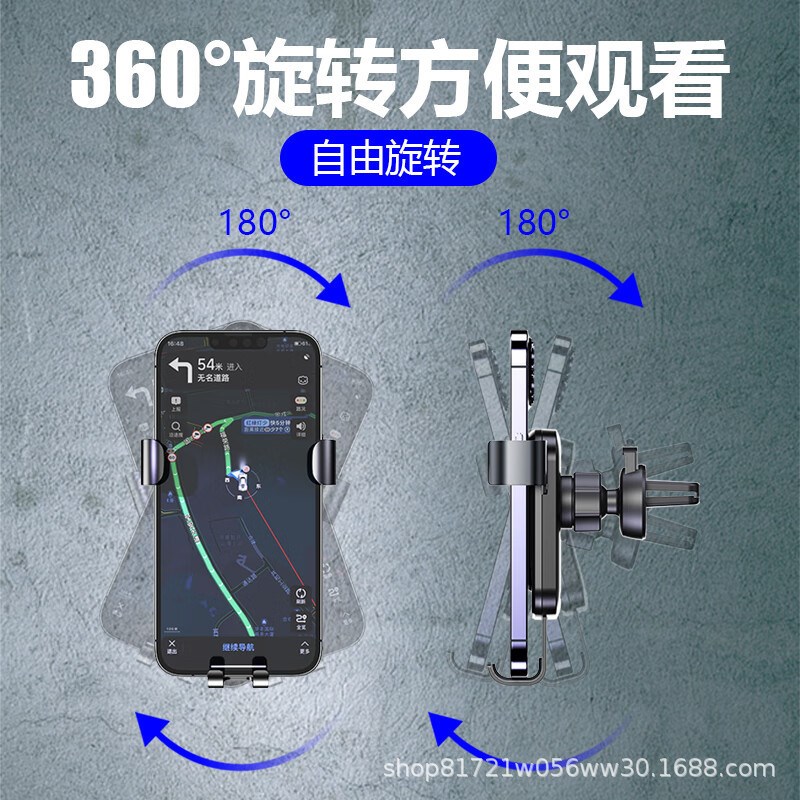 速发C国者机27车载汽车导航车用通用手爱架出风口固定器车上