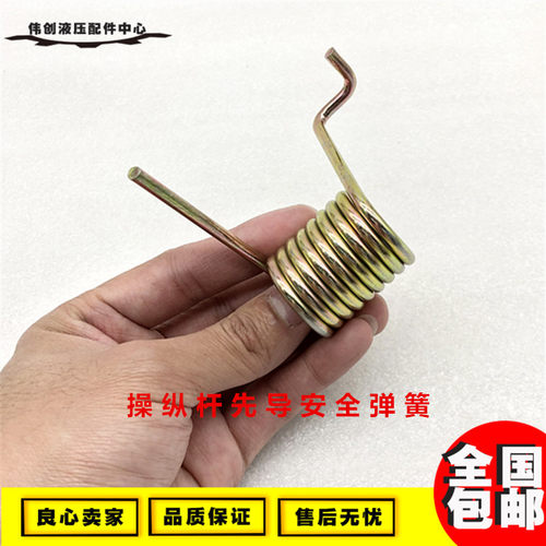 速发挖掘工柳机06 07 08C锁D操作杆先导安全弹簧安全 弹簧配件