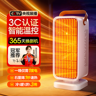 速发冬天办公室暖音神器桌下便携式取暖腿工位冷脚烤脚防静保暖家