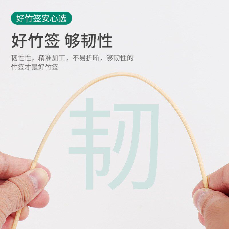 速发烧烤竹签商肉串烤面筋串葫芦烤肠油炸糖火锅串串香羊用一次性