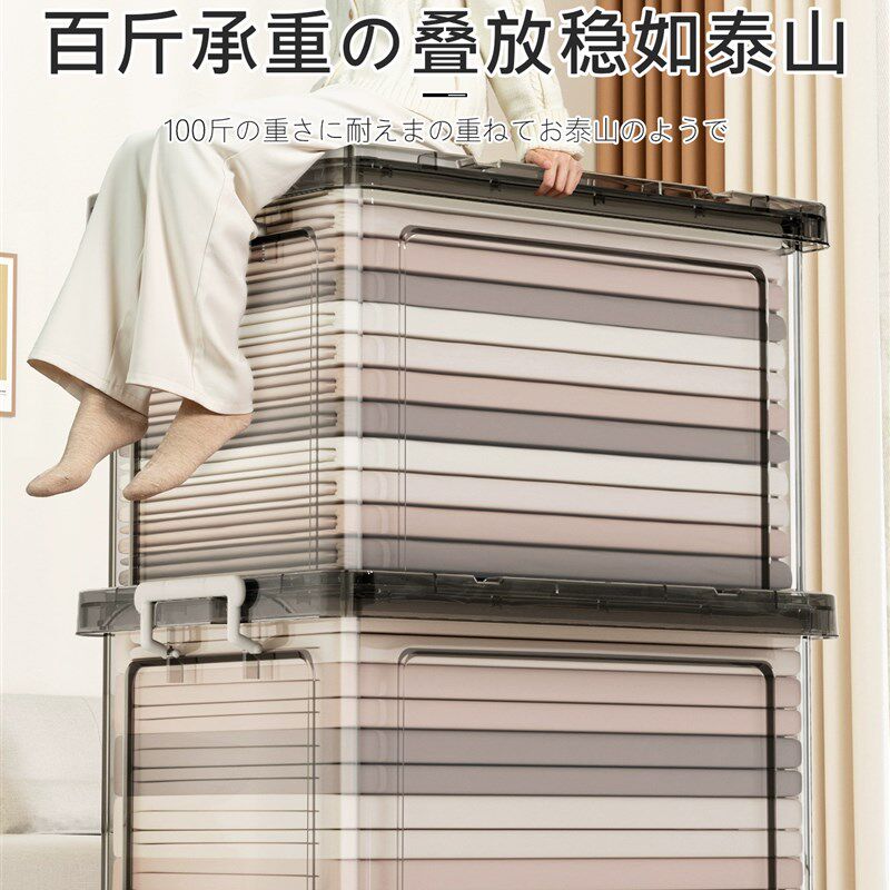 速发日本透明收纳箱整理箱玩具零食储物神器超大容量置物箱子收纳