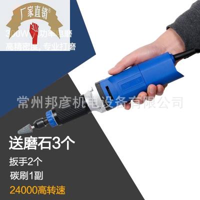 速发厂家直供模具电磨6 率功大机mm磨头磨光机金属抛光电动砂轮机