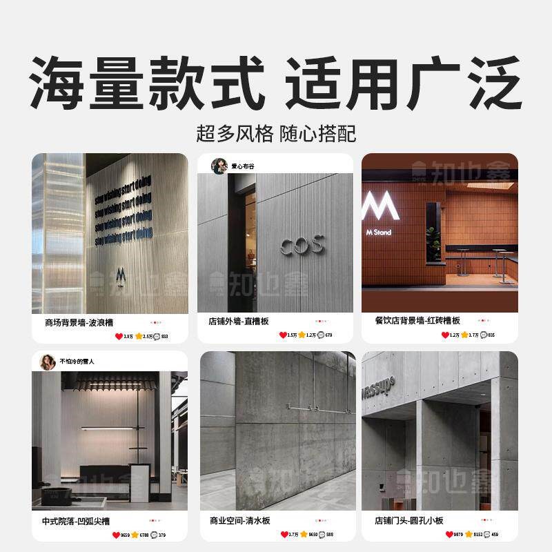 速发水泥拉槽板预制装饰面板轻质纤维清水混凝土户外水泥板雕刻美