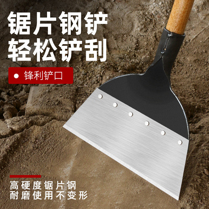 速发养殖场清粪铲锰钢铲粪神器鸡鸽牧牛猪粪铲子畜屎清粪农用推刮