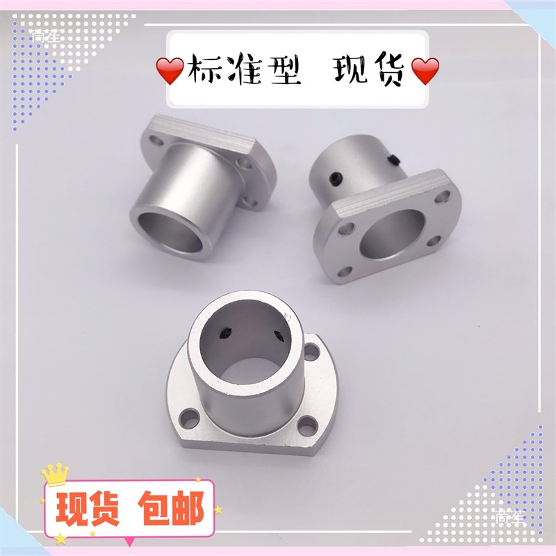 速发切边法兰导向轴支座光轴支撑座架 ATHC STH10 L8 12 16 20 25