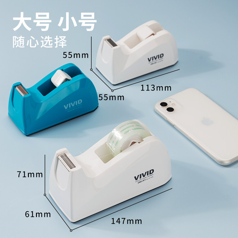 速发815A胶带切割器 大型文具胶带座时尚小机胶带台胶纸座大