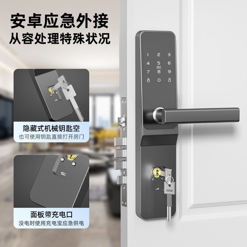 速发标准协议密码锁棋牌室无人方案应用接入Zigbee2MQTT开源平台