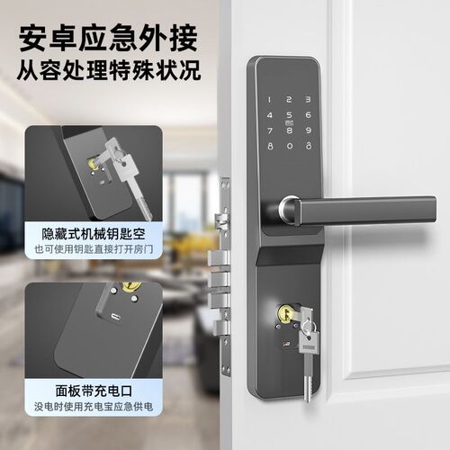 速发标准协议密码锁棋牌室无人方案应用接入Zigbee2MQTT开源平台