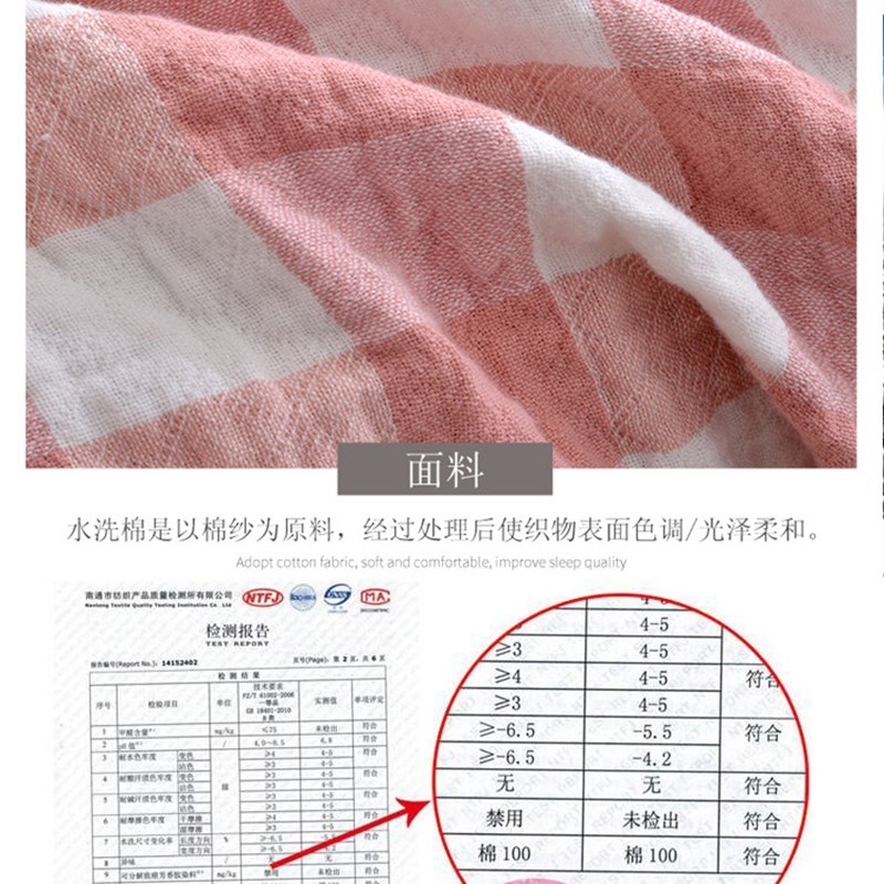 现货速发薄款纱布盖毯毛巾被夏季空调毯沙发毯办公室午睡毯儿童小
