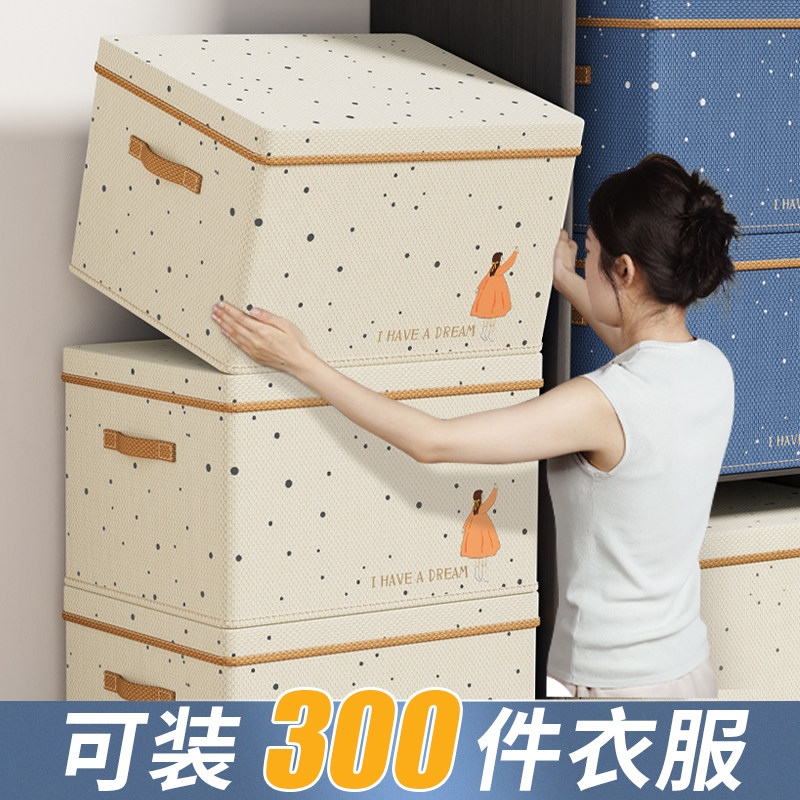 速发衣物收纳箱超大容量柜艺家用物布抽屉式内衣储衣筐裤子整理盒