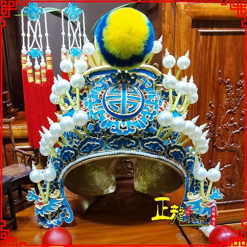 速发剧龙戏装清韵出龙九龙冠京正粤剧戏曲盔舞台演滚皇礼帽王帽