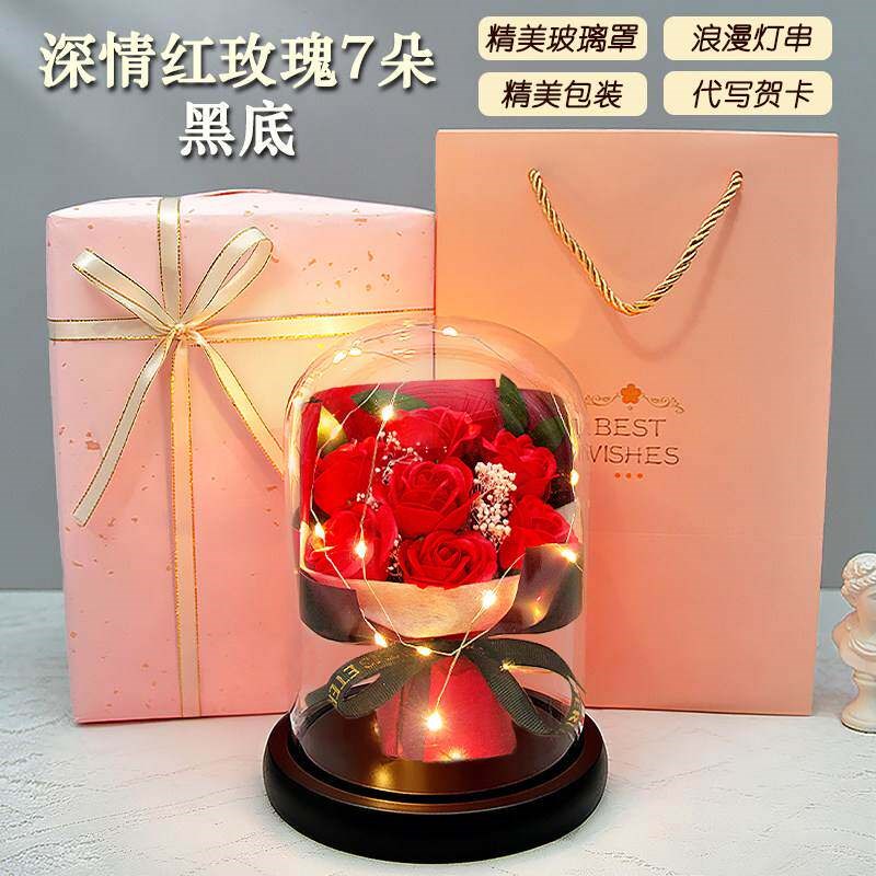 速发生日礼物送妈妈给母亲节适合送给生教师实用的高级感花束永生
