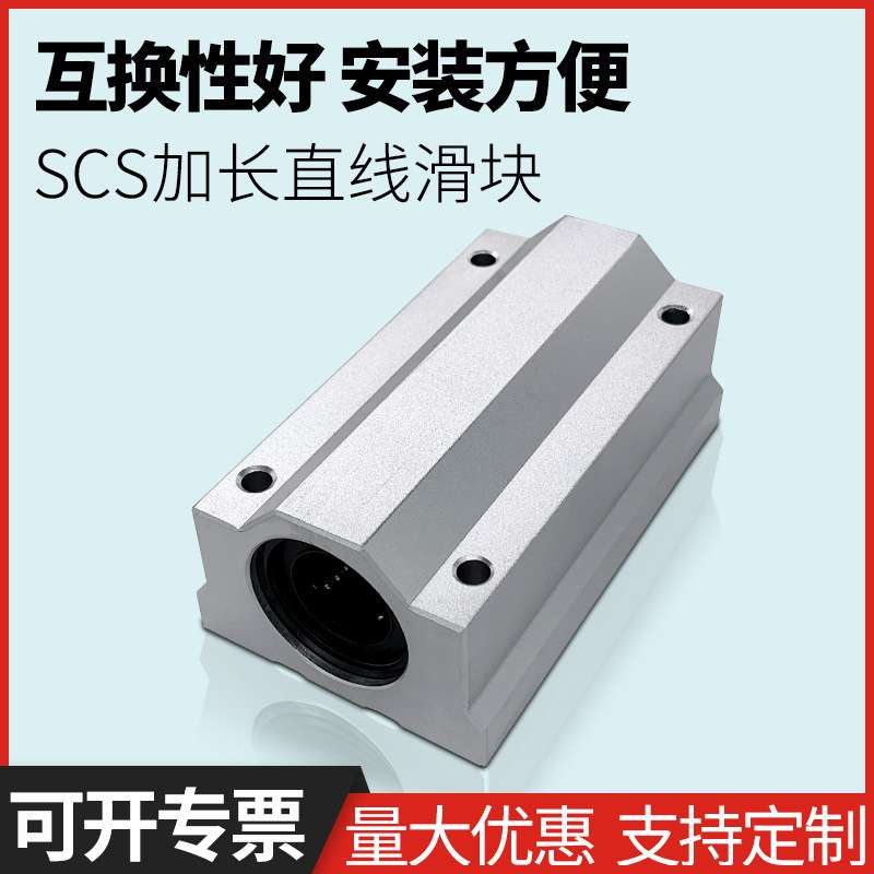 速发直线轴承固定座LHBBW LHB LHBBL8 10 12 1 16 20 25 0 5 40