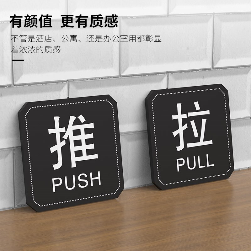 速发时尚亚克力玻璃推拉门贴简约轻奢创意店铺门店左右移门温馨提