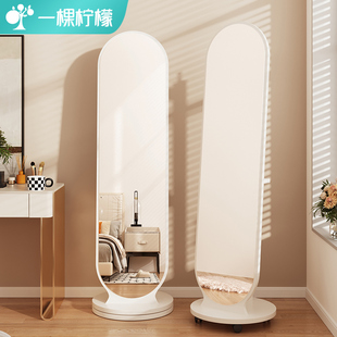 速发穿衣镜家用落架衣转架镜子全身镜卧室旋帽挂衣地可移动立式 试
