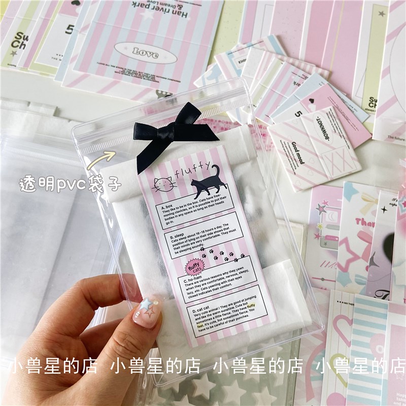 速发高粘值风出小卡打包材料套装口芭蕾风自颜袋封.贴纸平价套餐