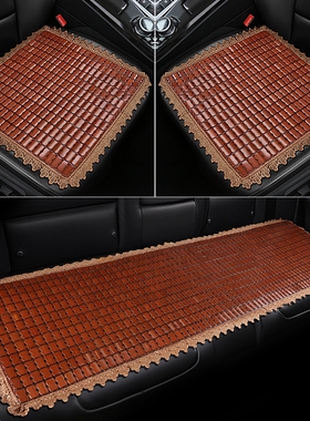 速发202新款汽车坐垫件方竹片X1X2XX5X6X7 系5系1系三夏套季垫