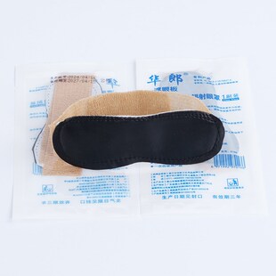速发华郎宝新 宝生婴儿蓝色眼罩黑光光疗遮光眼罩包邮量大优惠