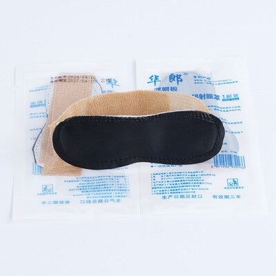 速发华郎宝新 宝生婴儿蓝色眼罩黑光光疗遮光眼罩包邮量大优惠