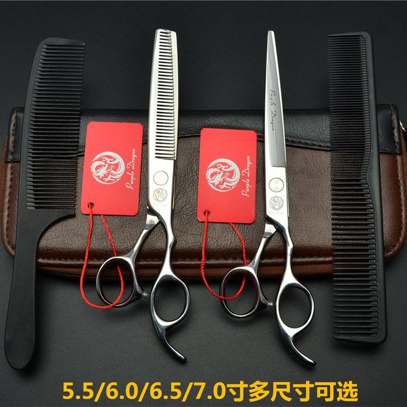 速发理发剪刀5/5.5/6/7/套剪美发平剪刘海剪无痕牙寸打薄修发家用