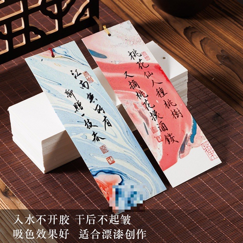 速发宣纸白纸儿童熟宣手工材料绘画纸书签包色燃灯半生幼儿园小学