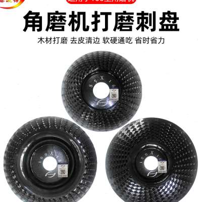速发鑫角锋木锉诚工打磨塑型刺盘圆磨轮抛光轮茶盘根雕打磨木磨机