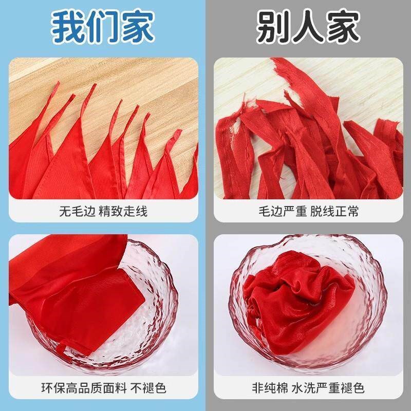 速发小学生红领巾全棉通用标准绸布纯棉儿童初中生大号学习用品不