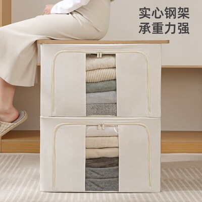 速发安纳棉麻百琴箱布艺可折叠米白卧室衣服收纳箱大号衣物收纳箱