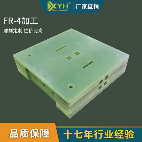 速发缘r4水绿色玻纤板m环氧绝f板玻璃垫片f压板雕刻层r-4环氧树脂