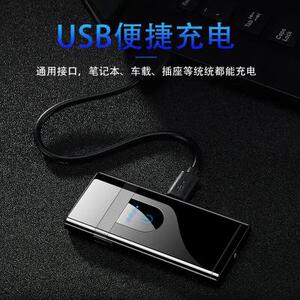 速发乐享专营店豪哲新型超薄充纹触应防风指电智能感摸点火