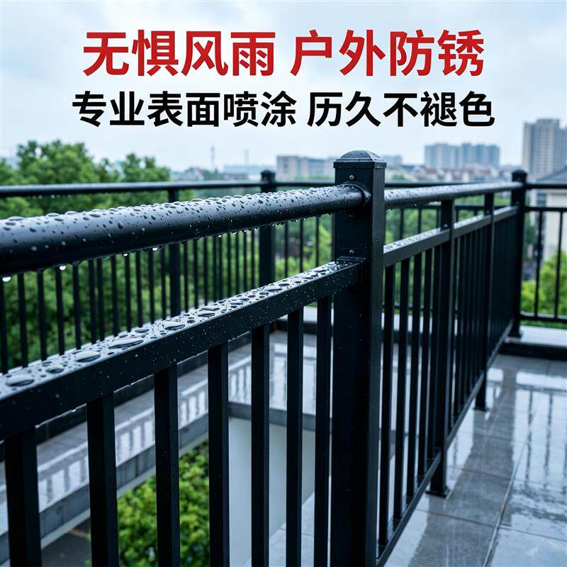现货锌钢阳台护栏栏杆楼梯扶手别墅庭F院露台户外防锈栅栏围栏防