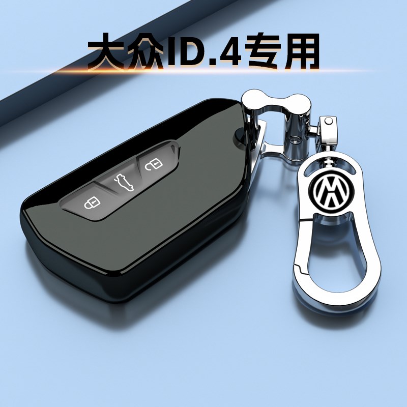 速发大众ID4croz上套ID4全X包扣车保护壳22一汽z汽2款男士
