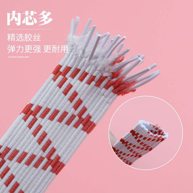 速发松紧带裤厚宽子裤头筋高弹力加扁耐用跳皮筋绳弹性伸缩橡包邮