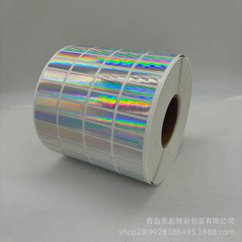 速发工厂现货长期供应镭射空白无图标记贴文具贴纸索引贴卡贴姓名