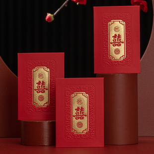 速发堵门硬质红庆司仪抛洒红包结婚接亲婚用包品小长方形红包袋
