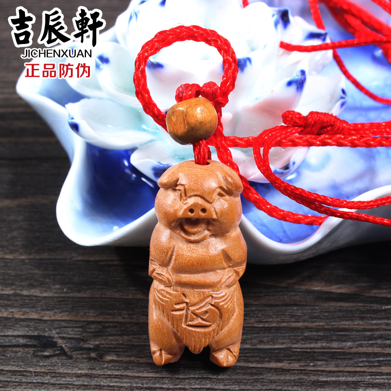 速发桃木十二生肖项链鼠牛虎兔龙蛇马羊猴狗鸡猪脖子佩戴