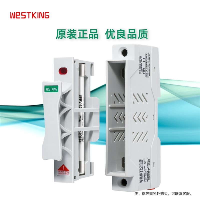 速发光伏汇流箱专用直流熔断器保险丝1500V底座带指示灯 西霸新能