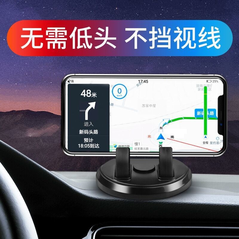 速发车载多功能创意汽支手机座仪表撑导航仪车台架支架底座
