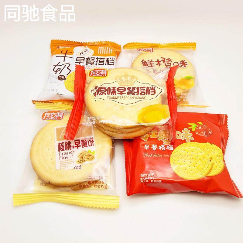 速发左右利原味早餐搭档饼干250g多种味韧性休闲零独立小包装包邮