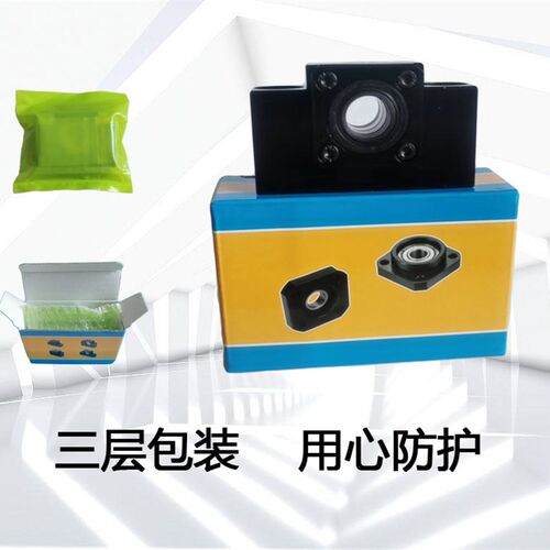 速发滚珠E 支撑座EK 丝F杆FK FF