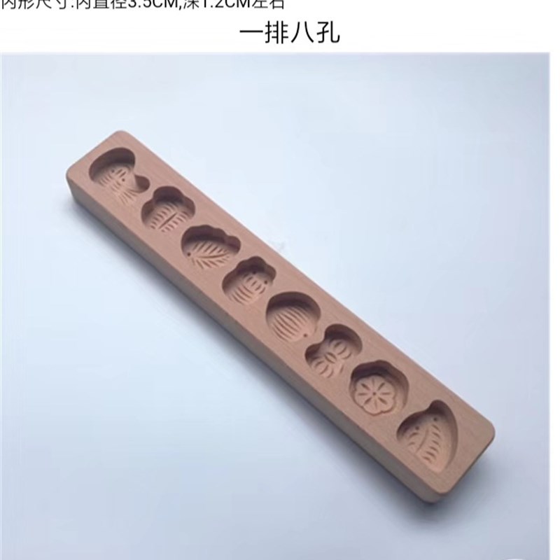 速发冰批木质月饼模具模皮绿豆糕馒头点心年糕糍粑南瓜饼可型印具