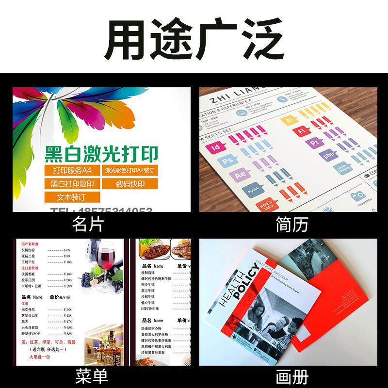 现货A4【21*2A3A4激s铜版纸双面打印铜光版纸20g高光哑粉105克18