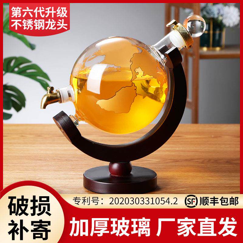 现货金色地球仪酒l瓶空瓶创意摆件加厚玻璃泡酒瓶长期存酒高端酒