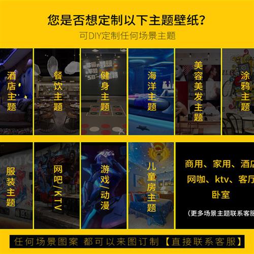 速发清吧酒吧娱乐厅壁纸台球厅桌球馆壁部房身健小丑撞球俱乐画壁