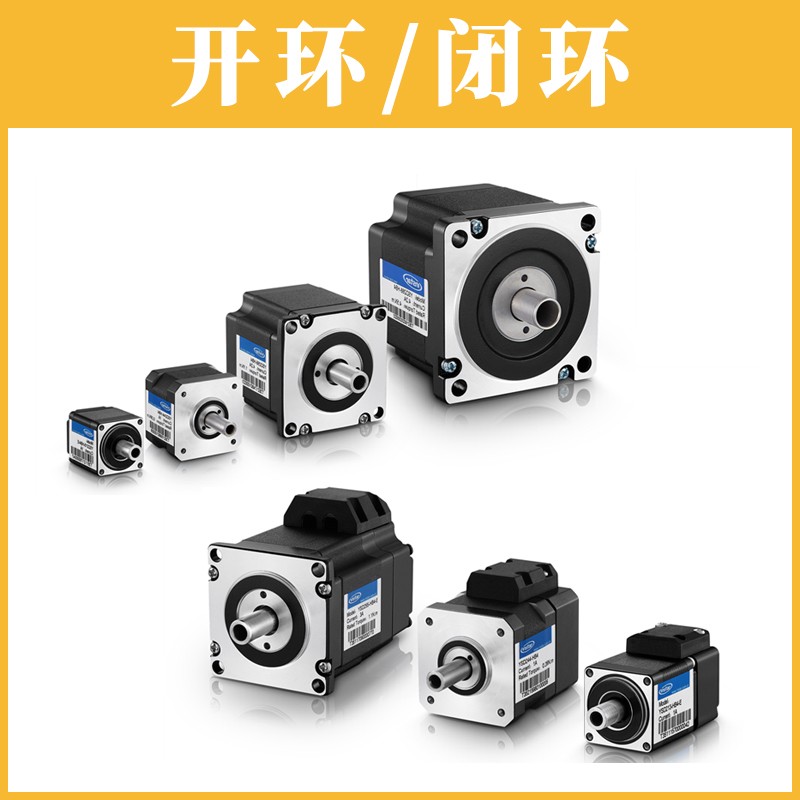 速发28/42/56/步5中空轴步士英进达8进二相三相可