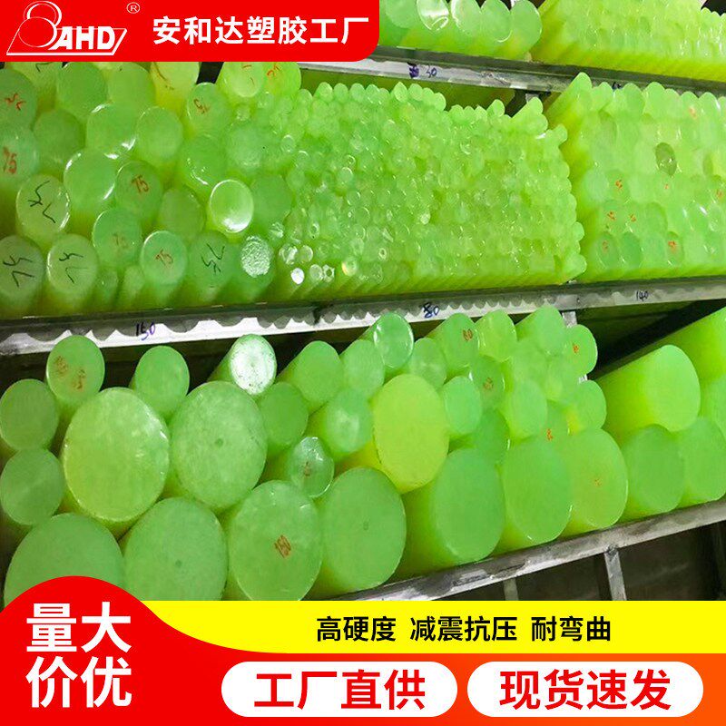 速发PU棒材 聚氨酯棒 实心牛筋棒 高硬度0A耐磨胶棒 橡胶塑料棒图片