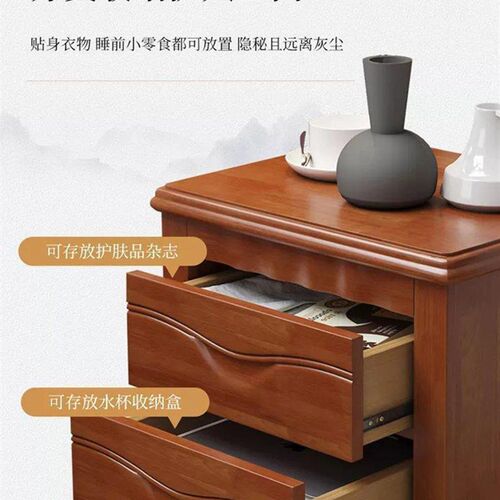 速发27IK全实木床头柜简约新边式家用卧室床中置物架易纳小型简收