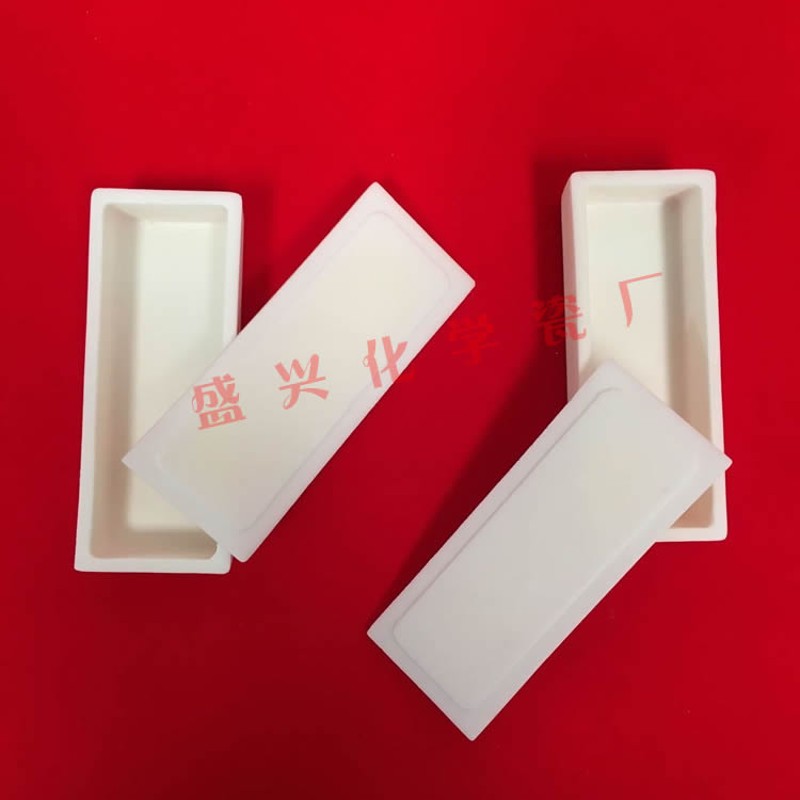 速发唐山盛兴瓷厂【兴易牌】氧化铝 100*40*20mm 带盖长方形刚玉