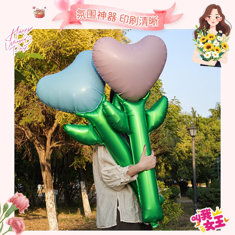 速发神节礼物幼儿园教室氛围装扮爱心大花束气球商场三八妇节礼品