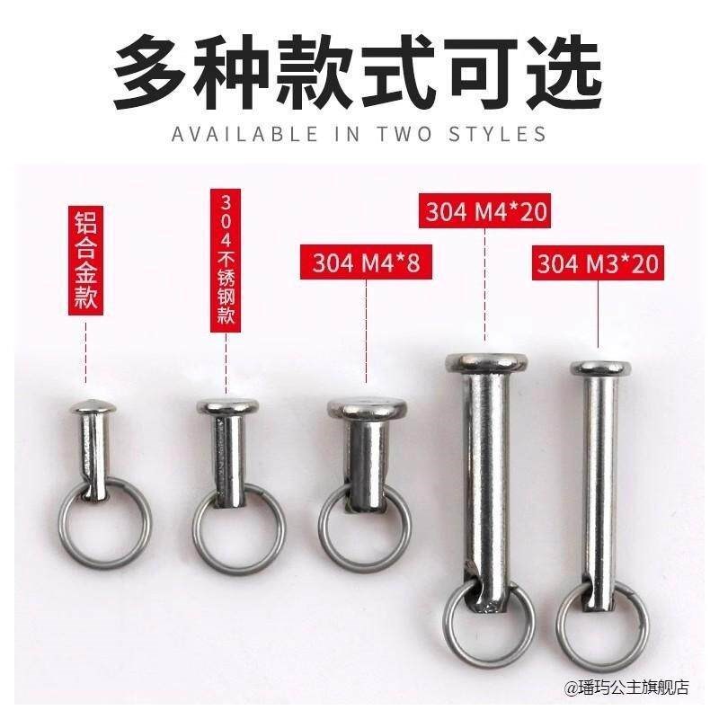 速发失手环安全销鱼竿配件后堵失手环渔具平头手杆卫环不锈钢环绳
